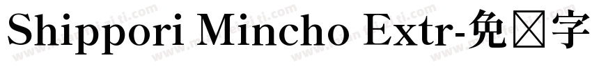Shippori Mincho Extr字体转换